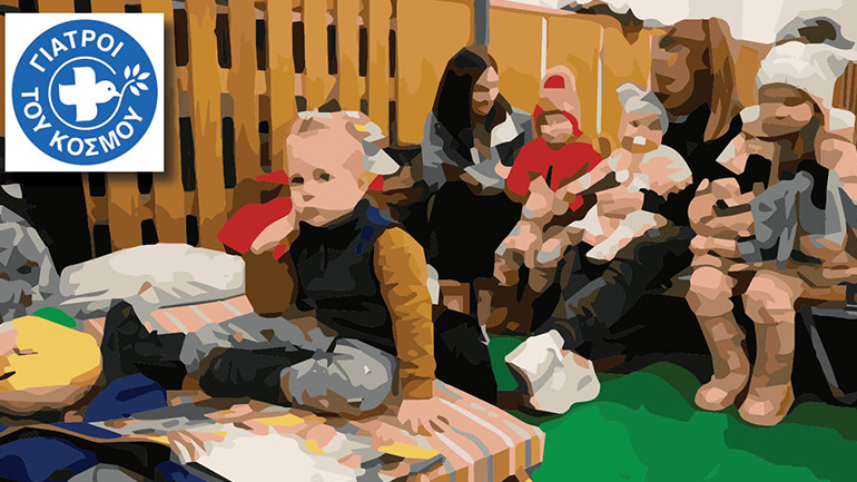 Ανθρωπιστική βοήθεια στην Ουκρανία – Ο Δήμος Χαλανδρίου συλλέγει τρόφιμα και φάρμακα σε συνεργασία με τους Γιατρούς του Κόσμου